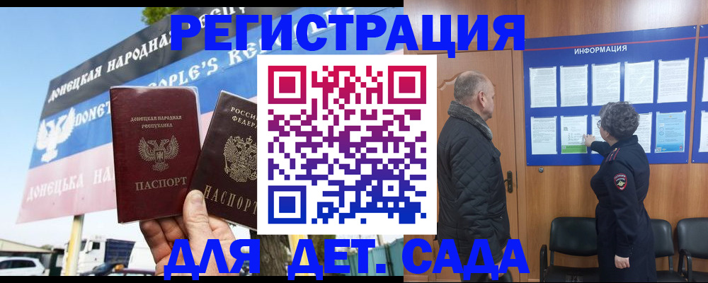 прописка иностранных граждан в Сысерти