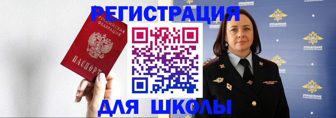 где прописаться в Сысерти