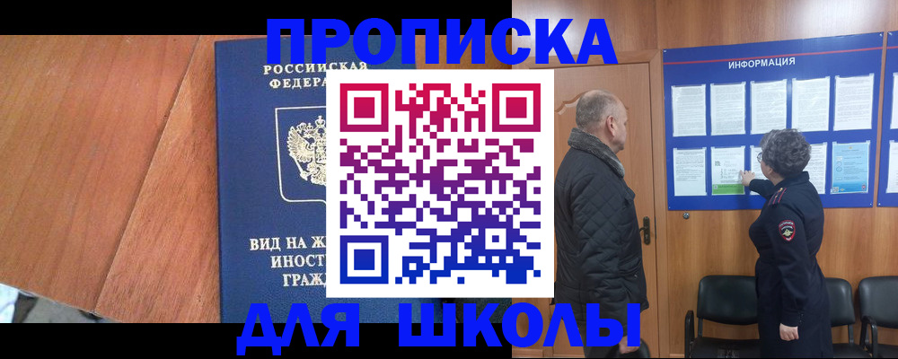 регистрация в Сысерти